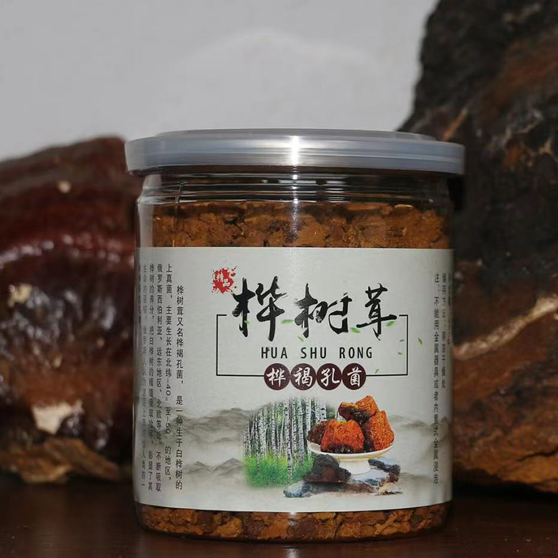 【黄茸颗粒】俄罗斯野生桦树茸黄芯小颗粒不染色手工挑选80g