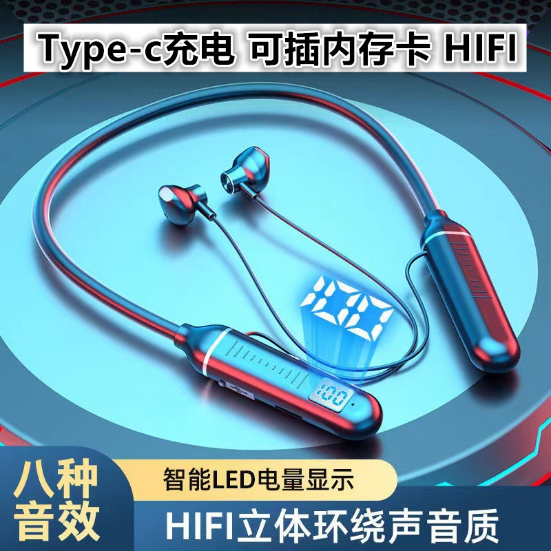 通用挂脖式运动安卓无线蓝牙耳机超长续航可插卡高音质听歌重低音