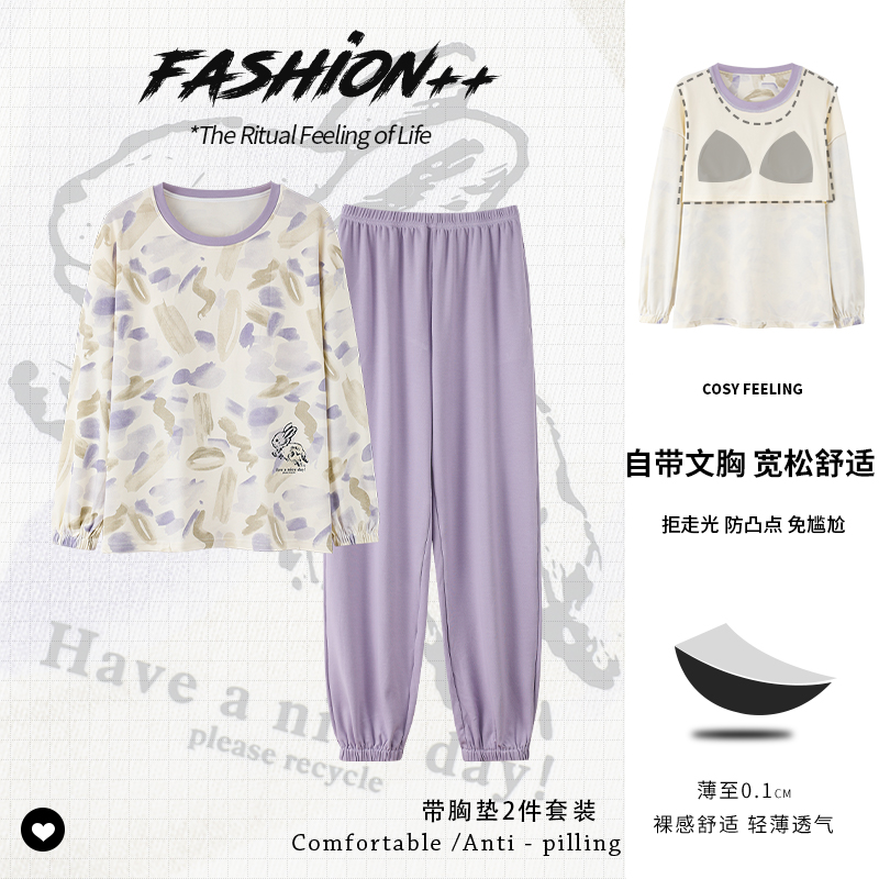 新款春季女生睡衣舒适休闲宽松大码长袖长裤家居服两件套装可外穿