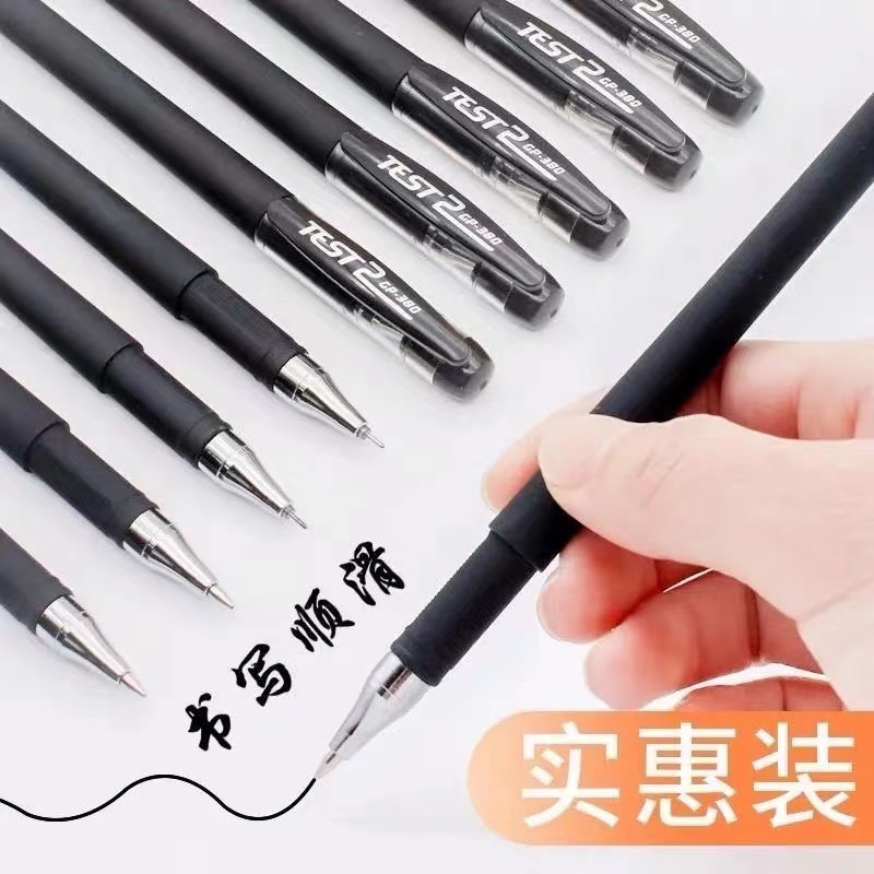 圆珠笔5支/踩屎感防滑防臭网红款超软底经典拖鞋