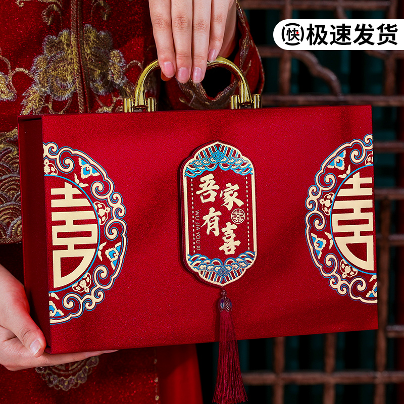 彩礼钱盒子订婚礼金盒聘礼现金彩礼盒彩礼箱提亲10万聘金结婚