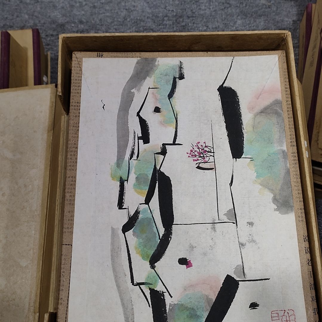 【闪购商品】绘画A***i吴冠中