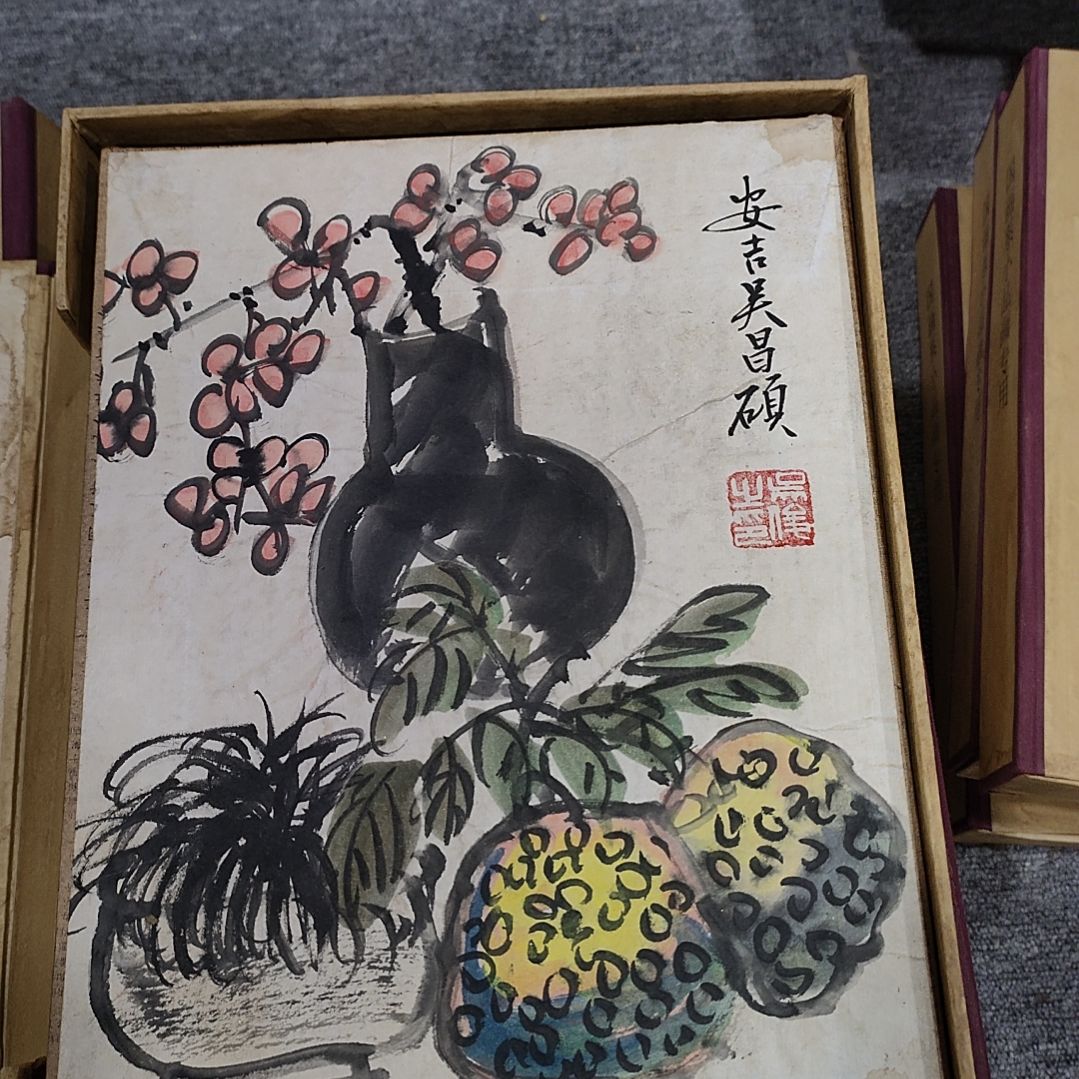 【闪购商品】绘画一***你吴昌硕