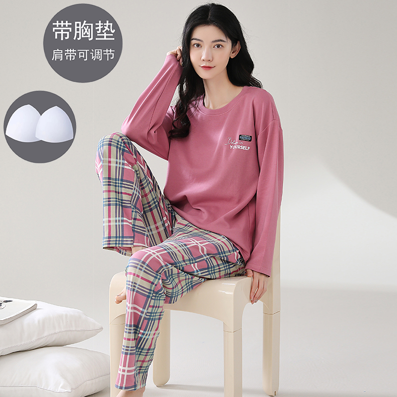 2023年新款睡衣女士春秋季秋款纯棉长袖带胸垫免穿文胸家居服套装