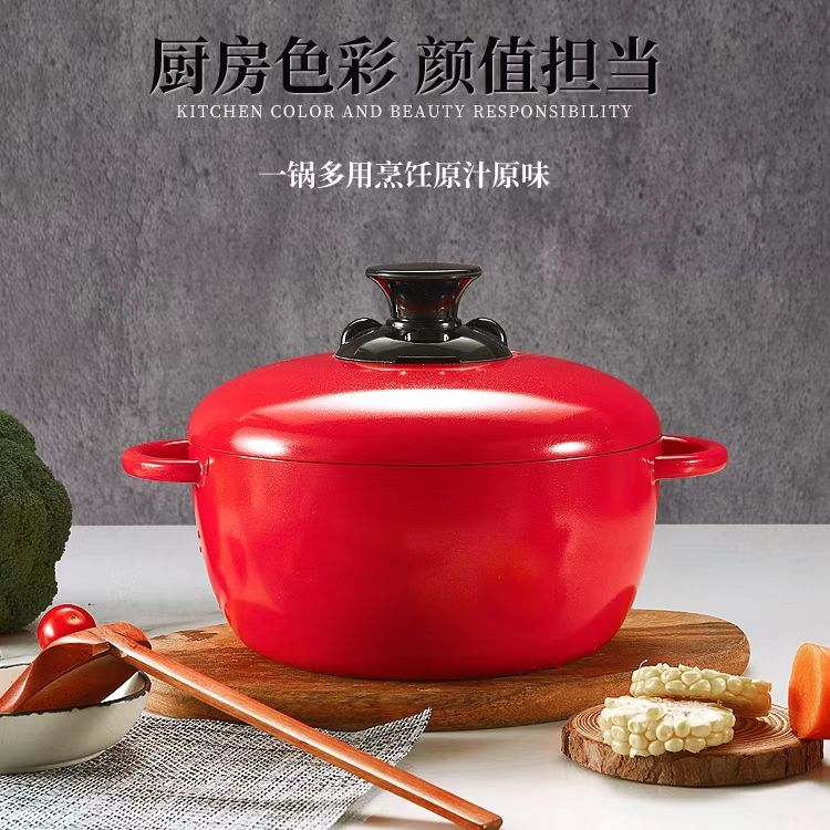 TOKYAMA意大利高颜值意式珐琅无水锅不粘汤锅炖锅双耳大容量炖肉