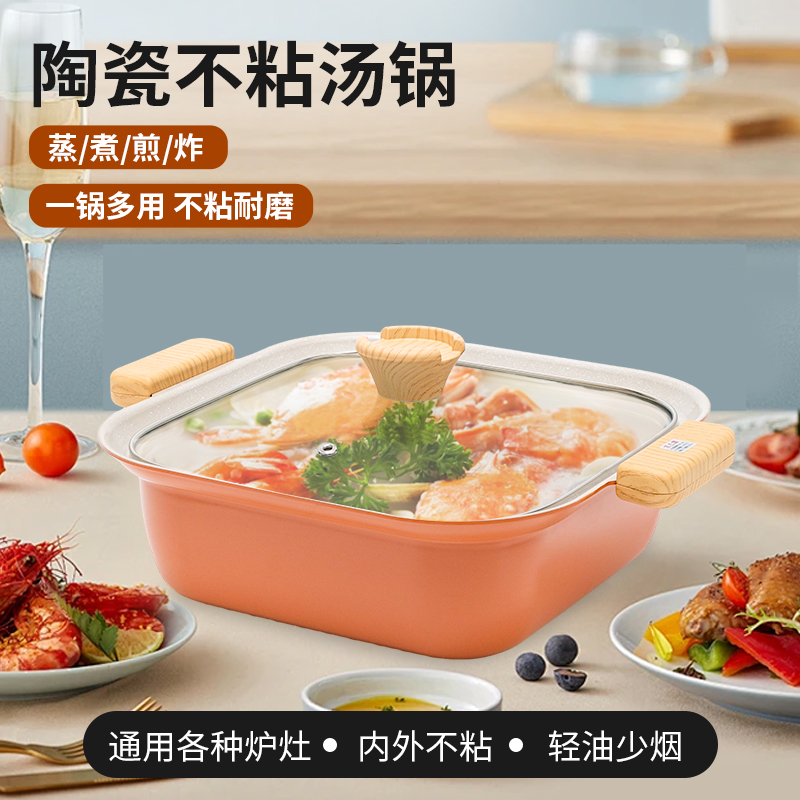 陶瓷汤锅火锅炖锅多功能双耳汤锅不粘锅高颜值电磁炉燃气灶通用锅