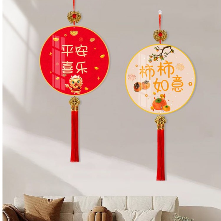 【柿柿如意】中国结挂画客厅装饰背景墙入户福字新中式挂件