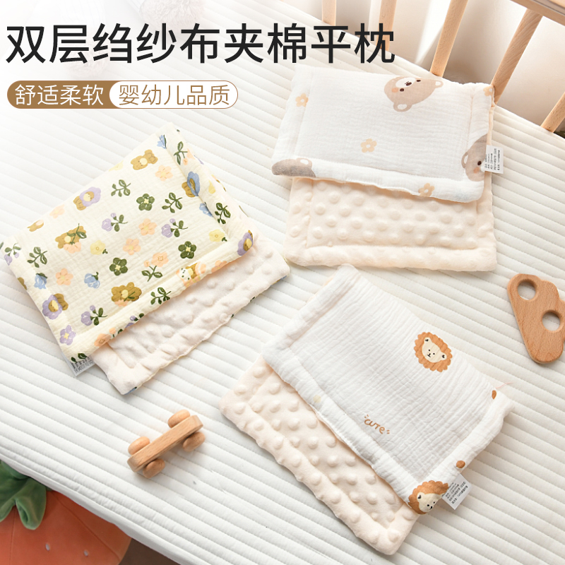 婴儿云片枕0-6-12个月枕头平枕巾纯棉纱布新生宝宝安抚豆豆枕春夏