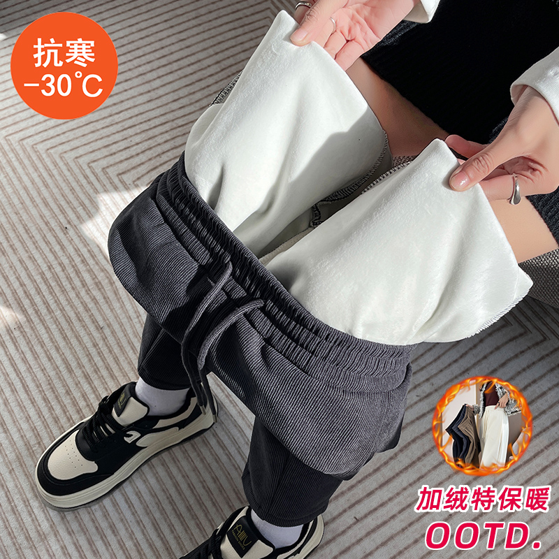 2023新款美拉德穿搭加厚加绒韩版宽松显瘦外穿休闲哈伦萝卜裤秋冬