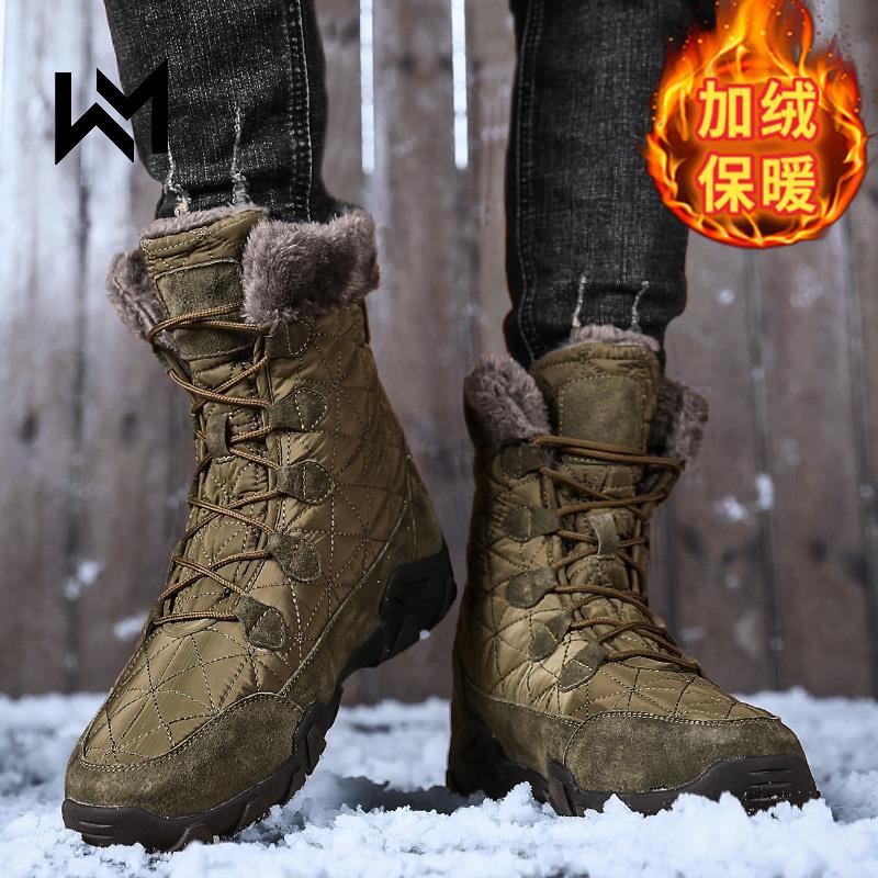 WANMENG俄罗斯雪地靴男款冬季加绒保暖抗寒零下40度皮毛一体特大