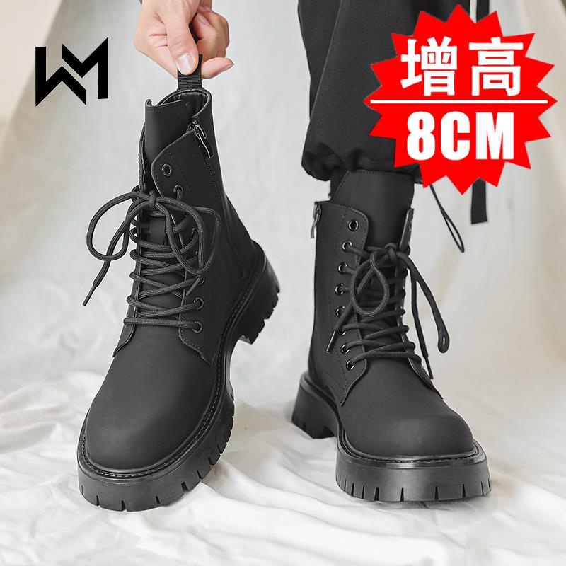 WANMENG冬季高帮英伦风马丁靴男内增高男鞋8真皮休闲皮鞋加绒保暖