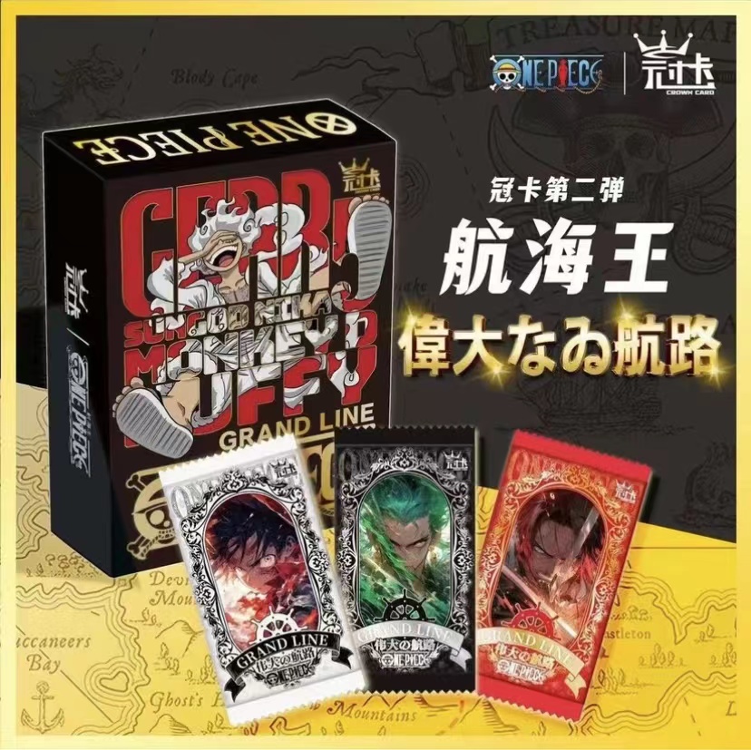 【夹菜】冠卡二弹航海王偉大なる航路 卡牌收藏盲盒 （在线代拆）