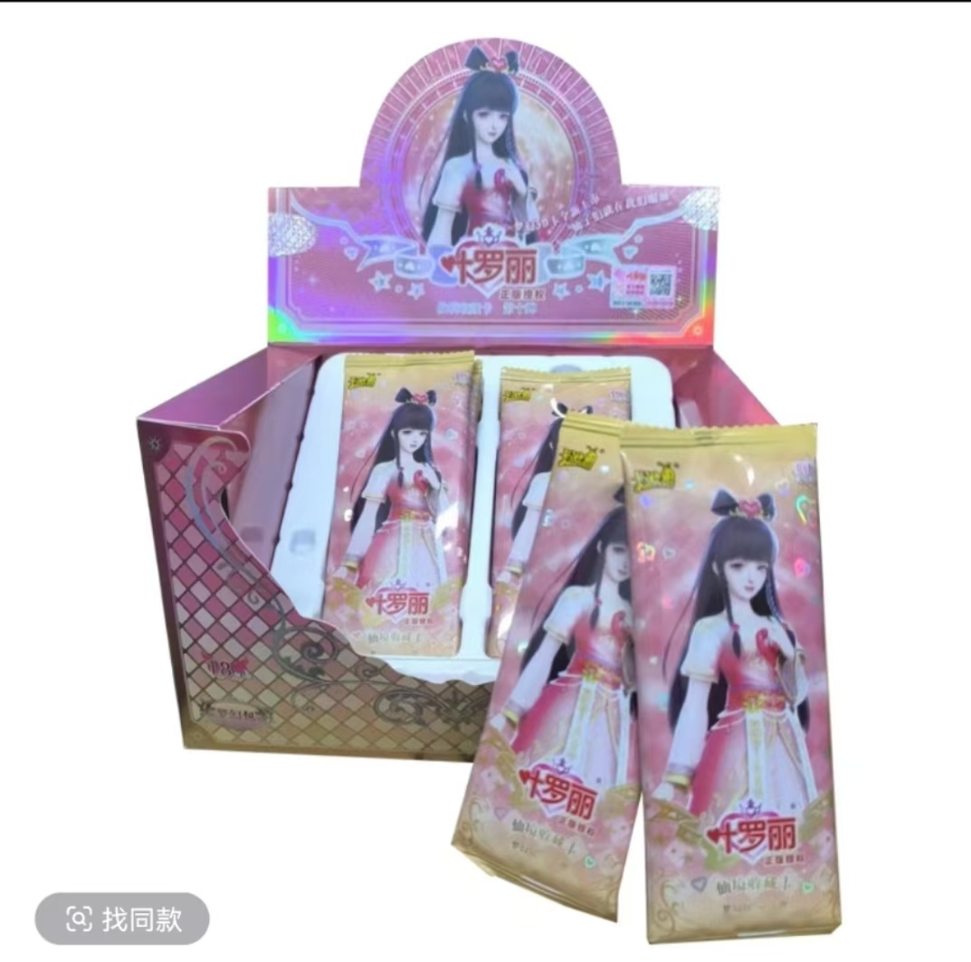 【平拆】叶罗丽梦幻包第10弹卡牌卡片 收藏盲盒（代拆）