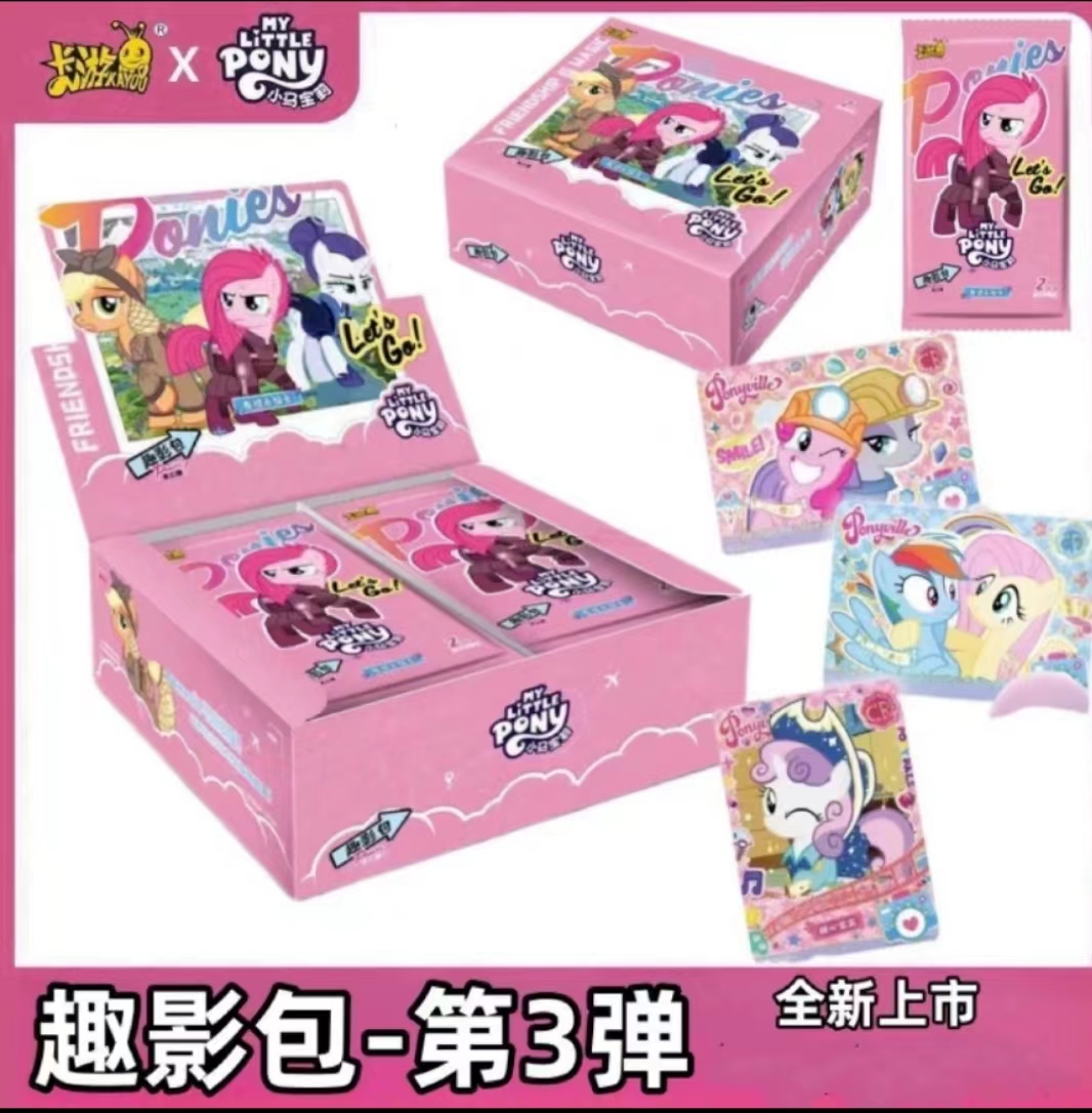 【趣影三刺繁星】小马趣影第三弹卡牌潮玩卡片 收藏盲盒