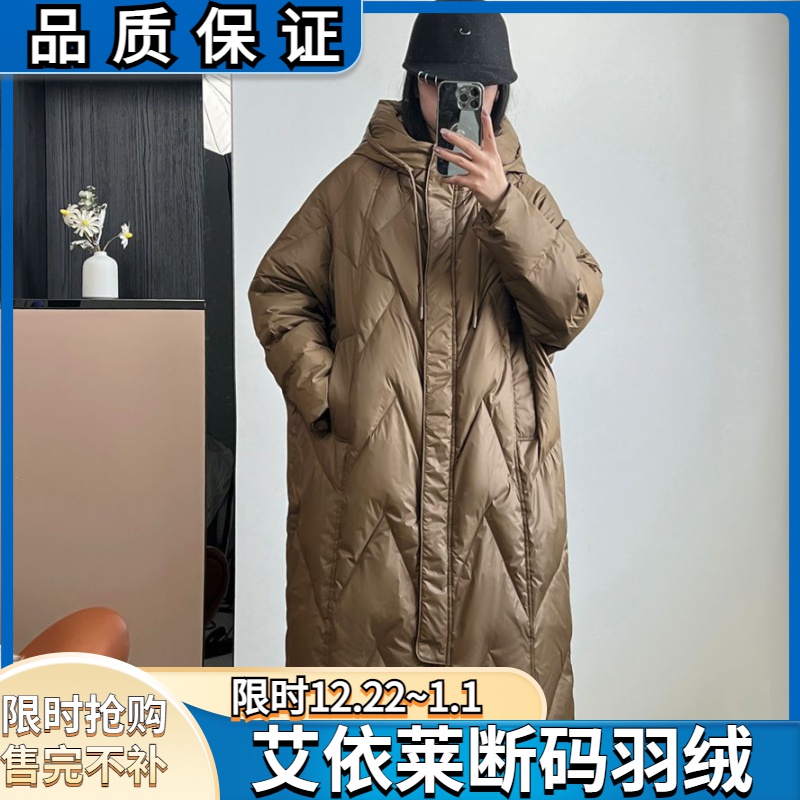 艾菜依羽绒服230斤可穿女中长款加厚过膝连帽宽松冬装大码复古外