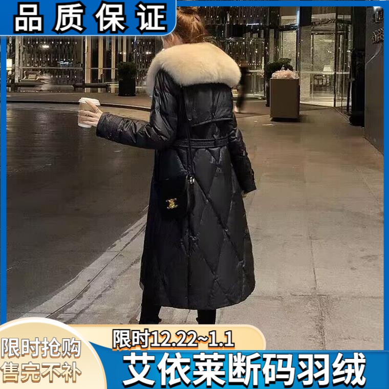 艾菜依羽绒服时尚洋气中长款过膝女修身显瘦大毛领加厚保暖外套
