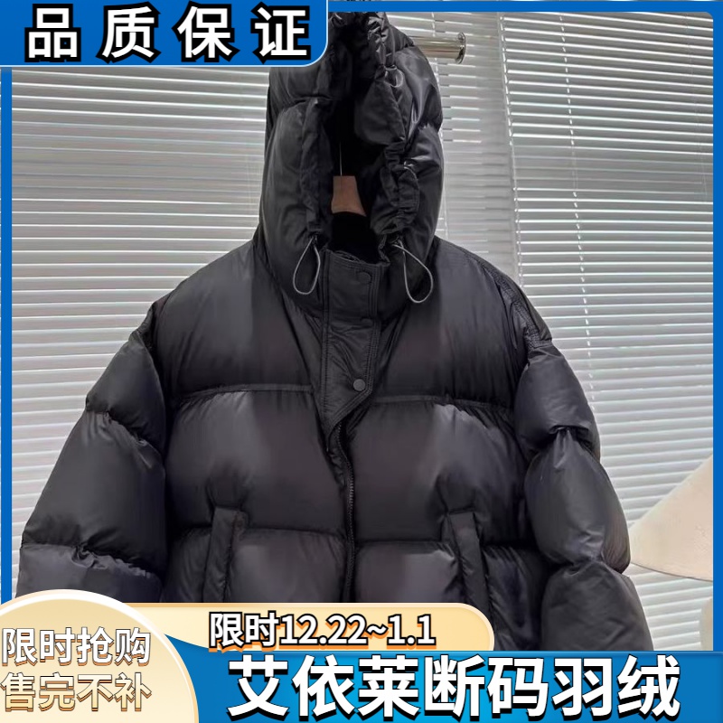 艾菜依羽绒服2023短款冬季连帽加厚韩版面包小个子宽松外套