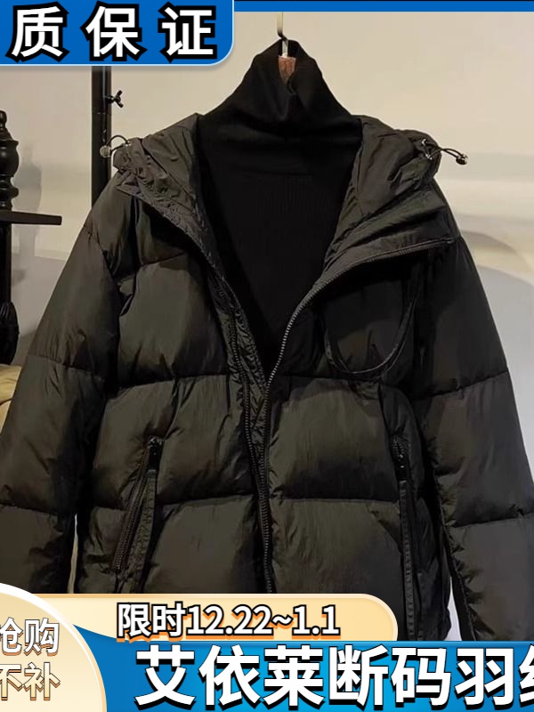 艾菜依羽绒服面包服女秋冬韩版洋气百搭防风防寒连帽大码外穿保暖