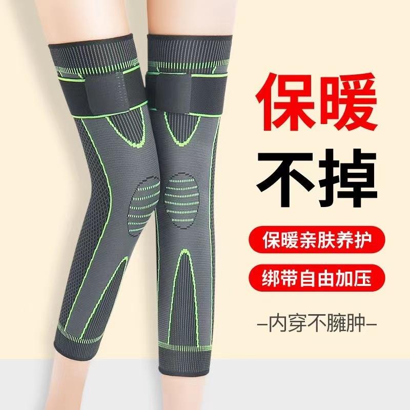 加长加压保暖护膝通用膝盖保护套绑带防滑秋冬防寒男女绑带护膝