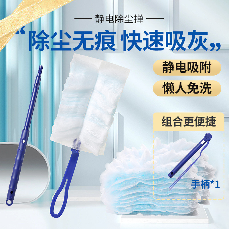 家用静电除尘掸一次性鸡毛掸子擦灰扫灰床防尘吸附清洁神