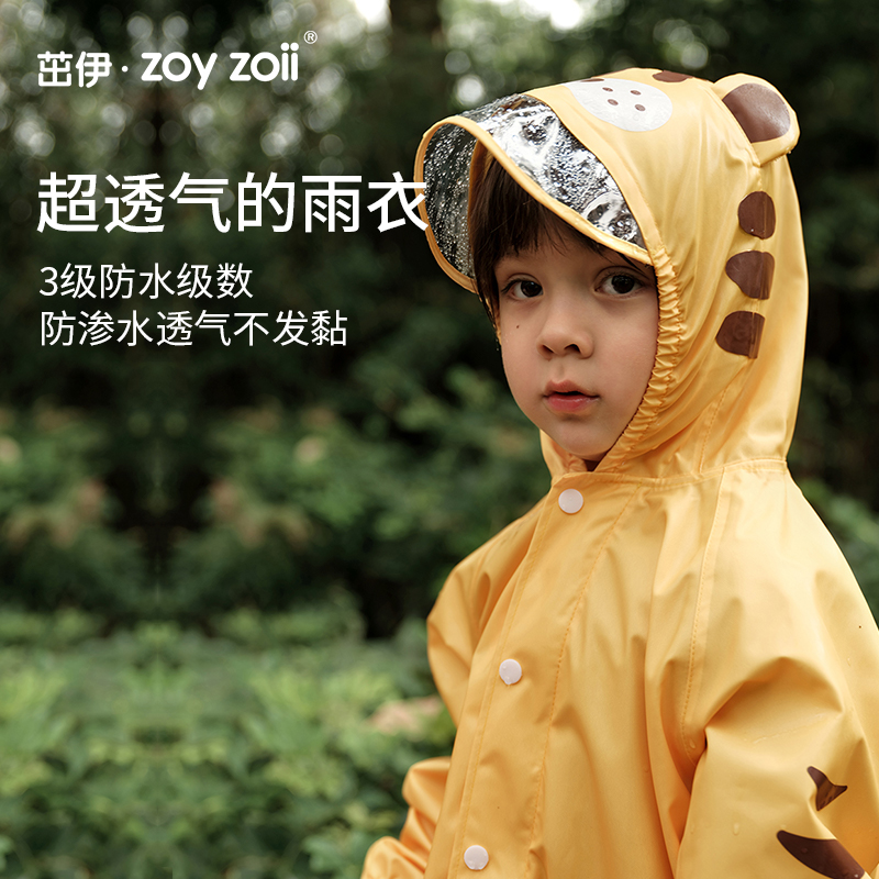 zoyzoii茁依儿童雨衣幼儿园宝宝长款全身防暴雨书包位学生雨披