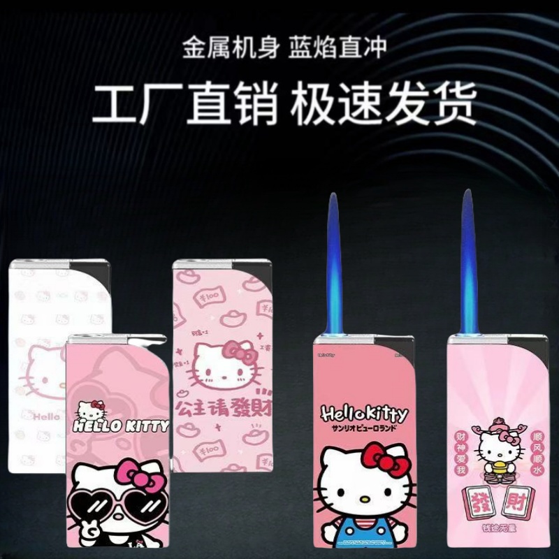 【爆款】动漫国潮打火机蓝焰直冲打火机加大加宽双面镭射光加厚批发