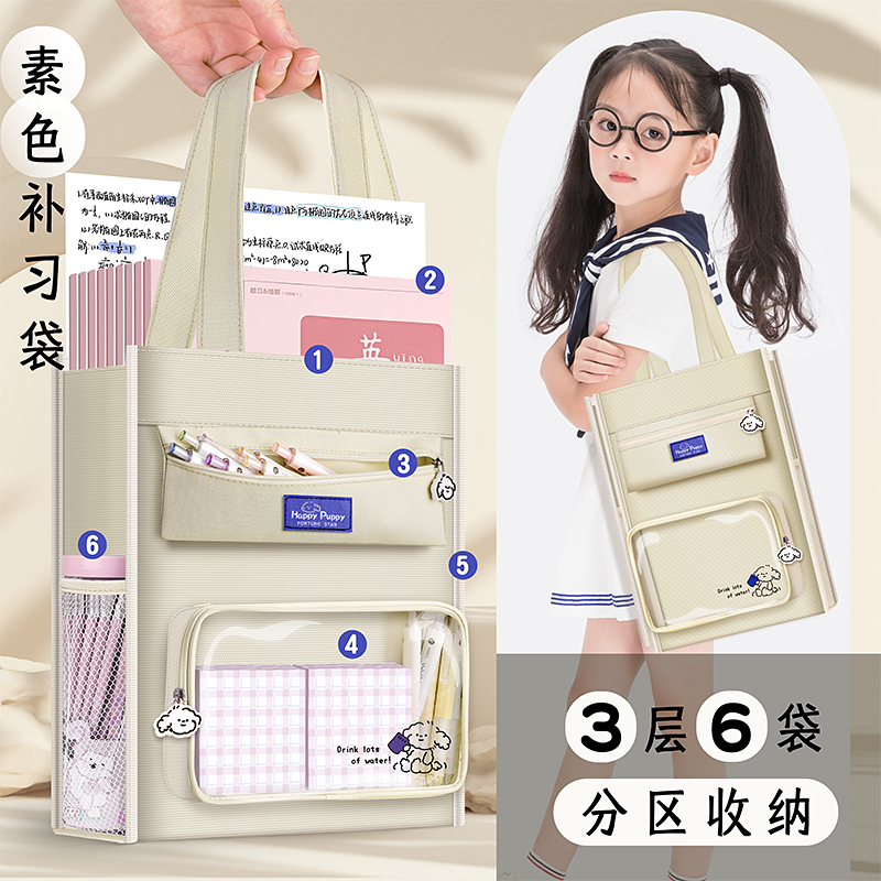大容量简约学习补习袋学生小学生画稿手提袋初中生补习手提袋上学