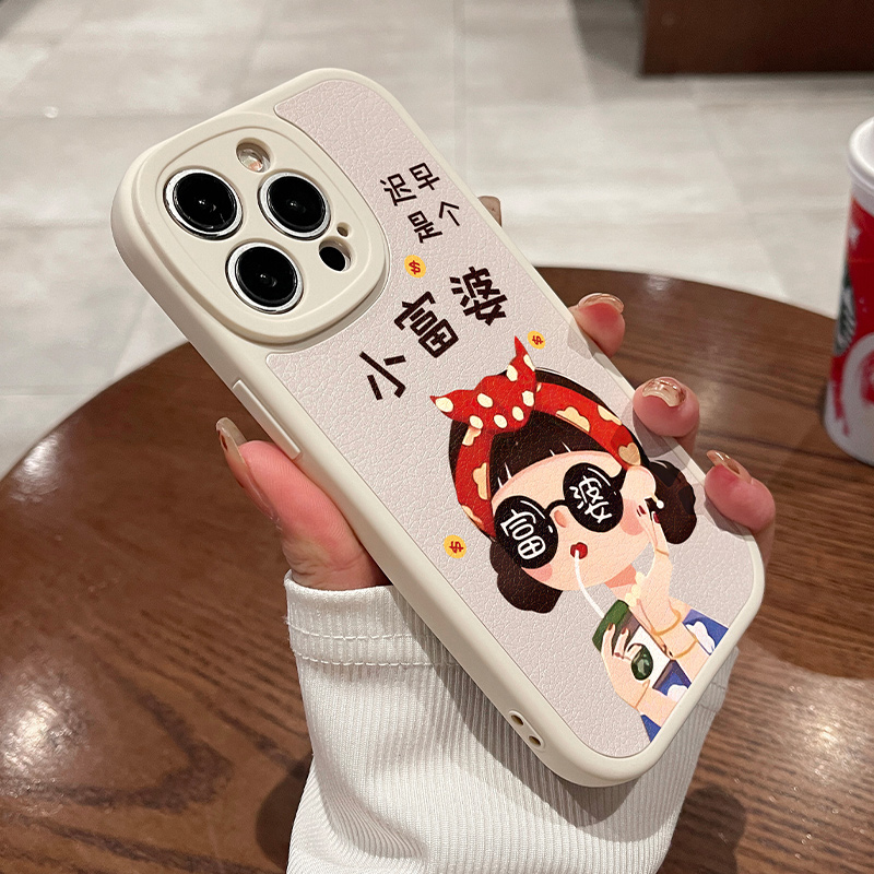 迟早是个富婆iPhone15promax手机壳苹果14pro高档小羊皮13保护套