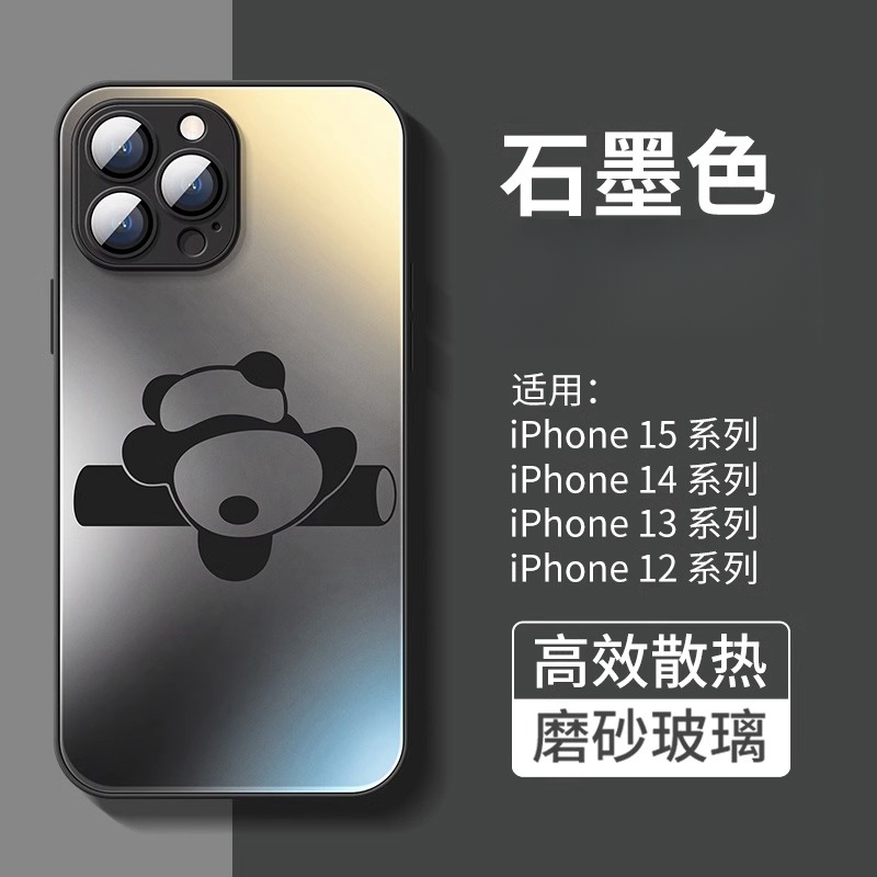 适用苹果15promax手机壳新款磨砂玻璃iphone15p卡通调皮熊猫14pro