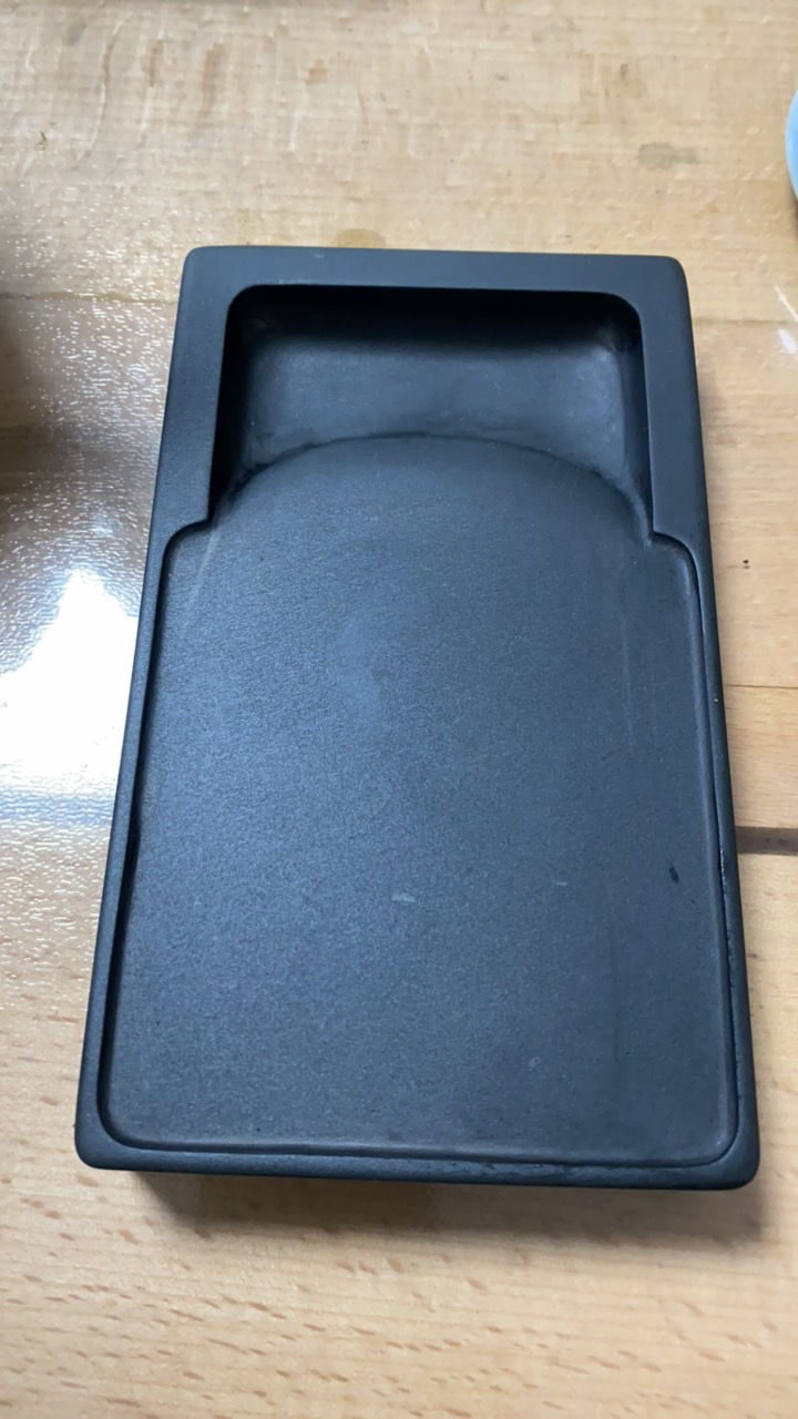 歙砚 梅子下坑 暗细罗纹 背池刻竹篁