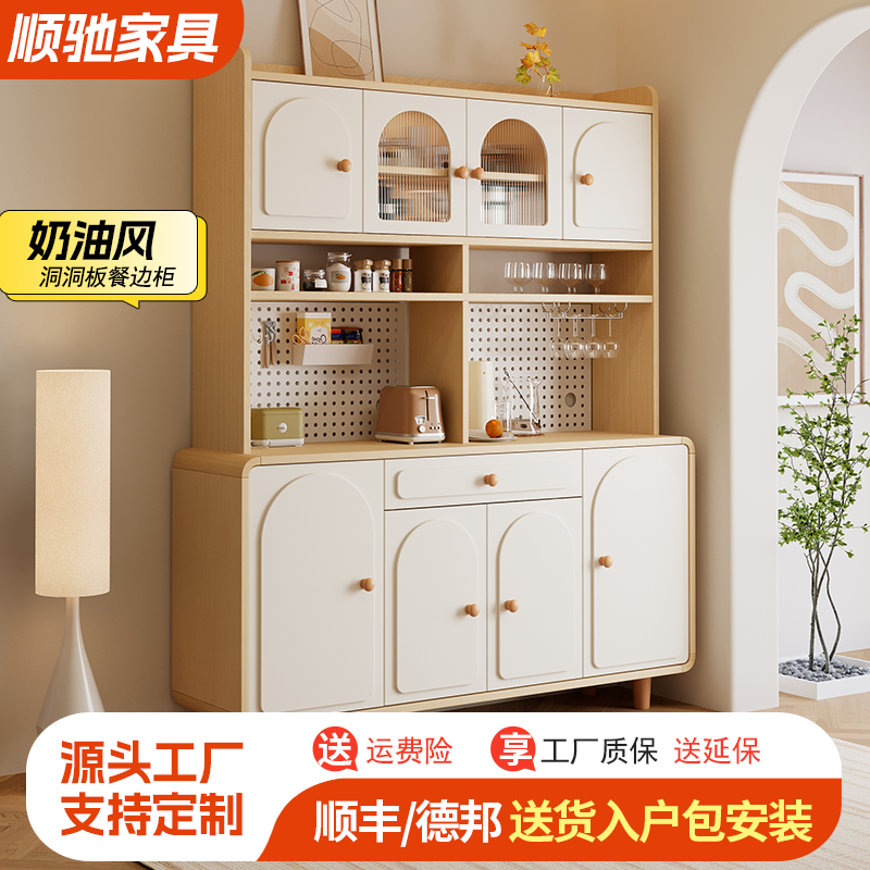 原木奶油风餐边柜靠墙一体家用厨房客厅酒柜现代简约落地置物餐厅