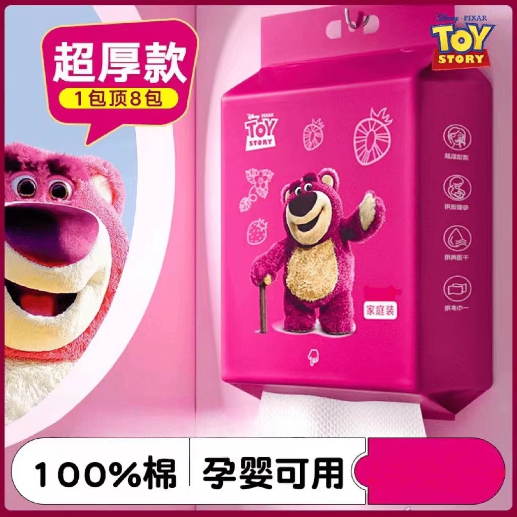 【新人福利】迪士尼悬挂式洗脸巾一次性加厚擦脸洁面巾卸妆巾毛巾