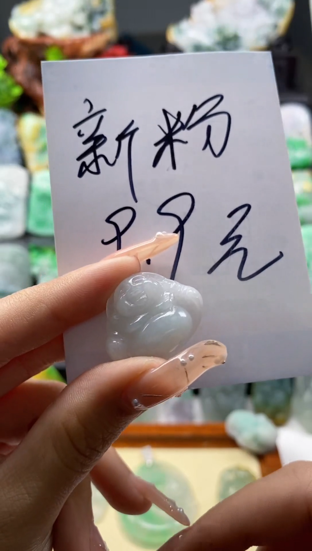 【闪购商品】翡翠1未镶嵌1