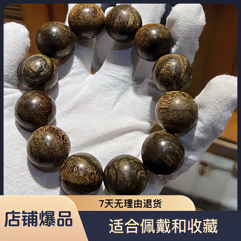 【天然野料-鹏森收藏款】香味星洲系加里曼丹沉水2.0沉香尺寸标准