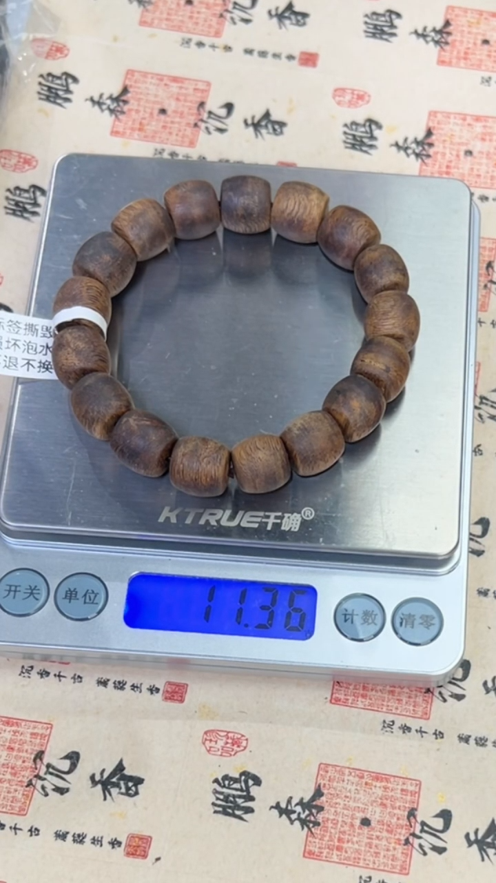 【闪购商品】沉香手串海南莺歌绿奇楠98沉卡12鼓珠单圈