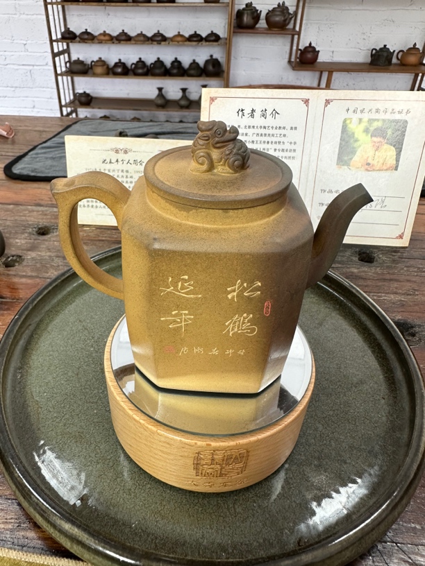 兽顶方壶 制壶:沈永平 雕刻金奖王：梁鸿展 300CC