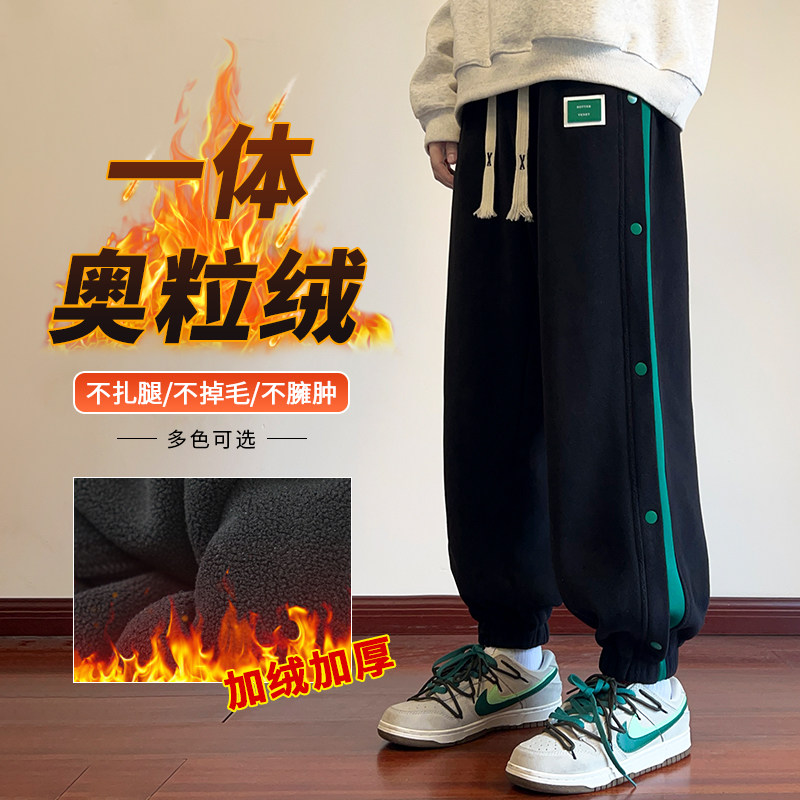 2025秋冬加绒双面奥粒绒青少年加厚加长款卫裤新款休闲百搭卫裤