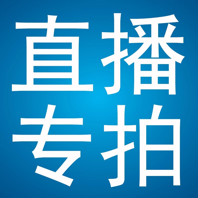 直播间一物一拍宜兴紫砂花盆