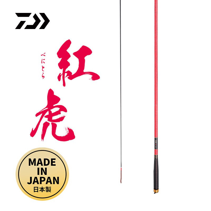 DAIWA/达亿瓦旗舰产品红虎台钓竿日本产鲤竿达瓦进口综合竿钓鱼竿