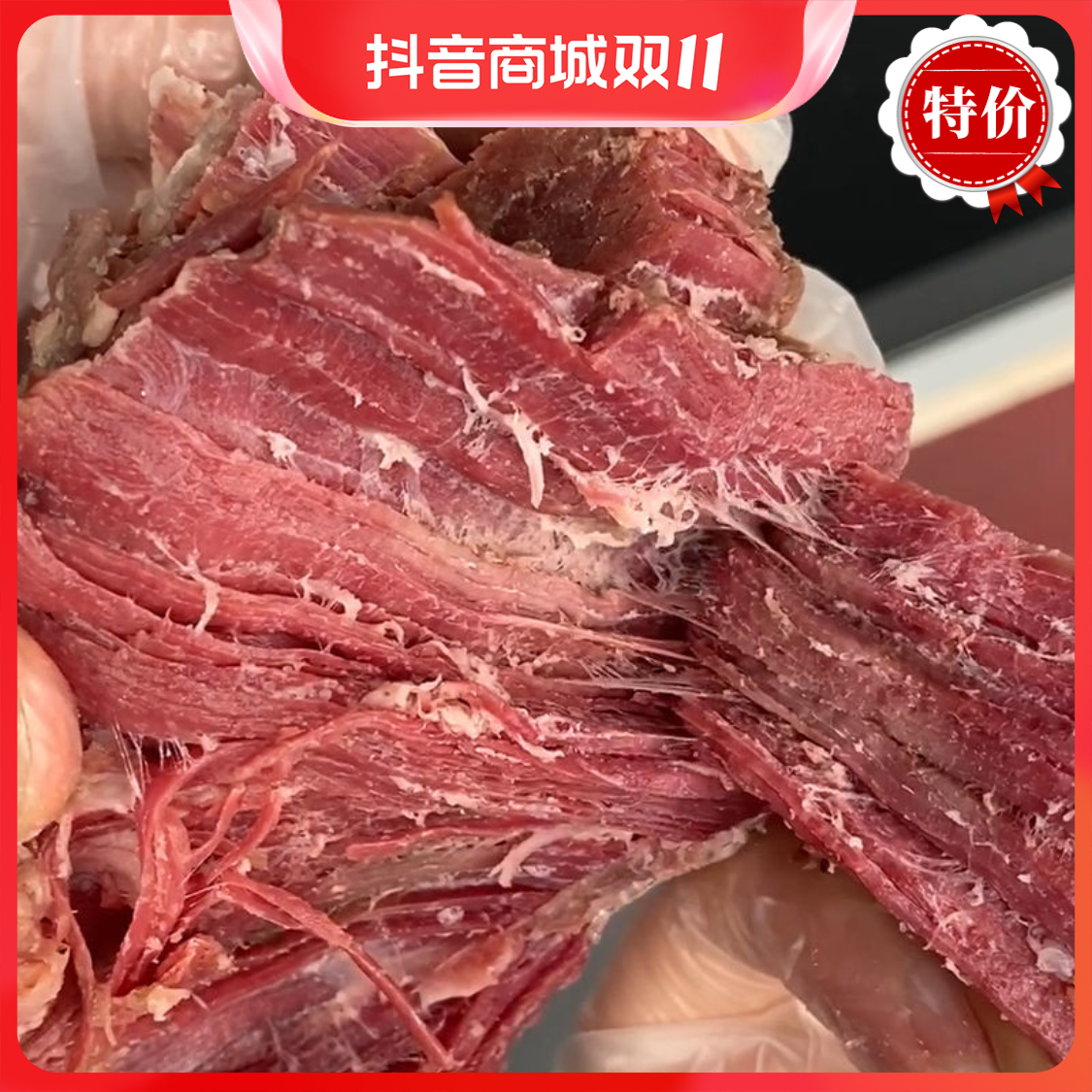 食真空河南特产卤牛肉熟食五香熟卤味黄牛肉下酒菜肉制品小袋入味