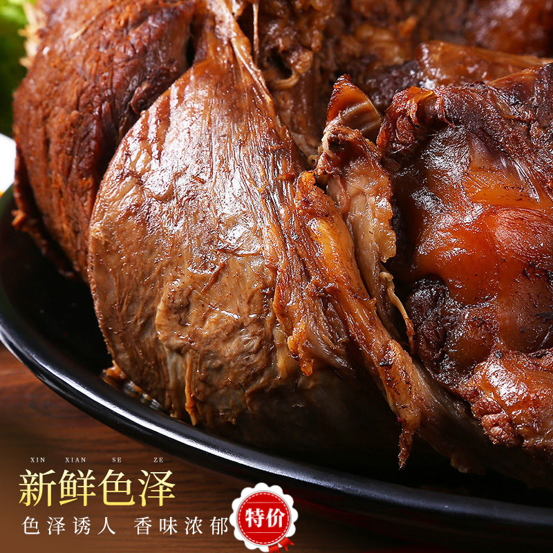 山东特产山东酱香五香酱驴肉大块即食卤味熟食真空包装开袋
