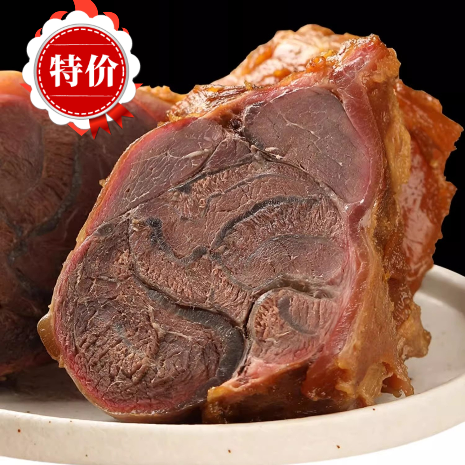 【小扬哥推荐】酱牛肉正宗五香老汤浸泡香味醇厚鲜嫩  好吃划算美