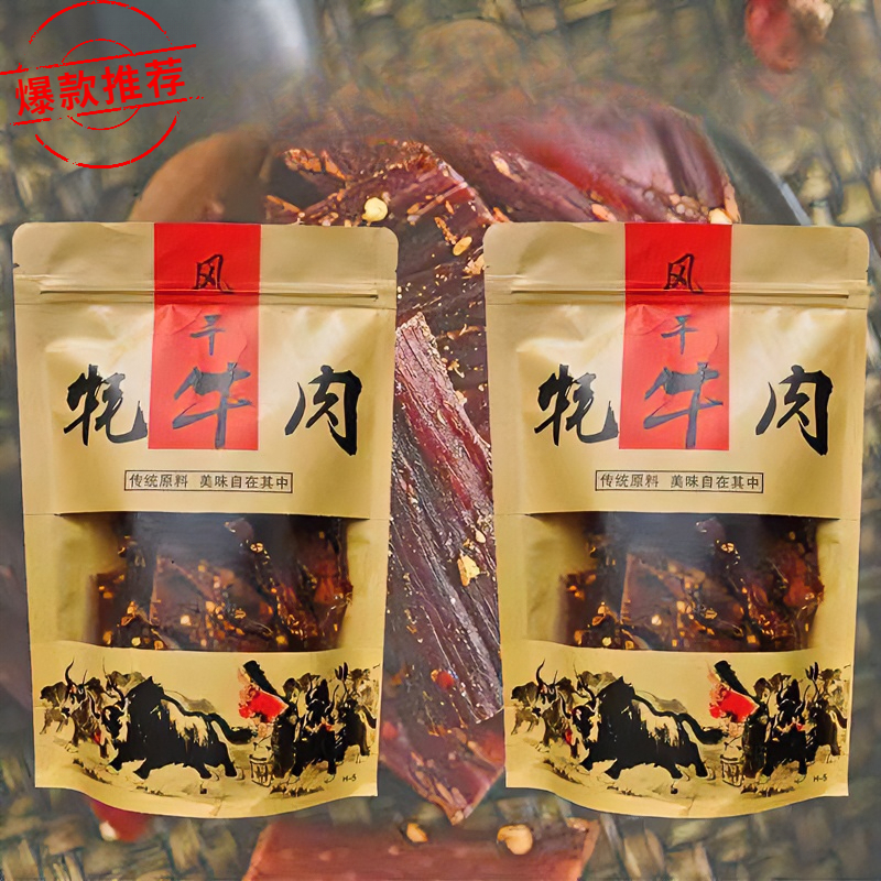 【小扬哥精选】正宗西藏牦牛肉干内蒙风干牛肉干五香香辣麻辣牛肉
