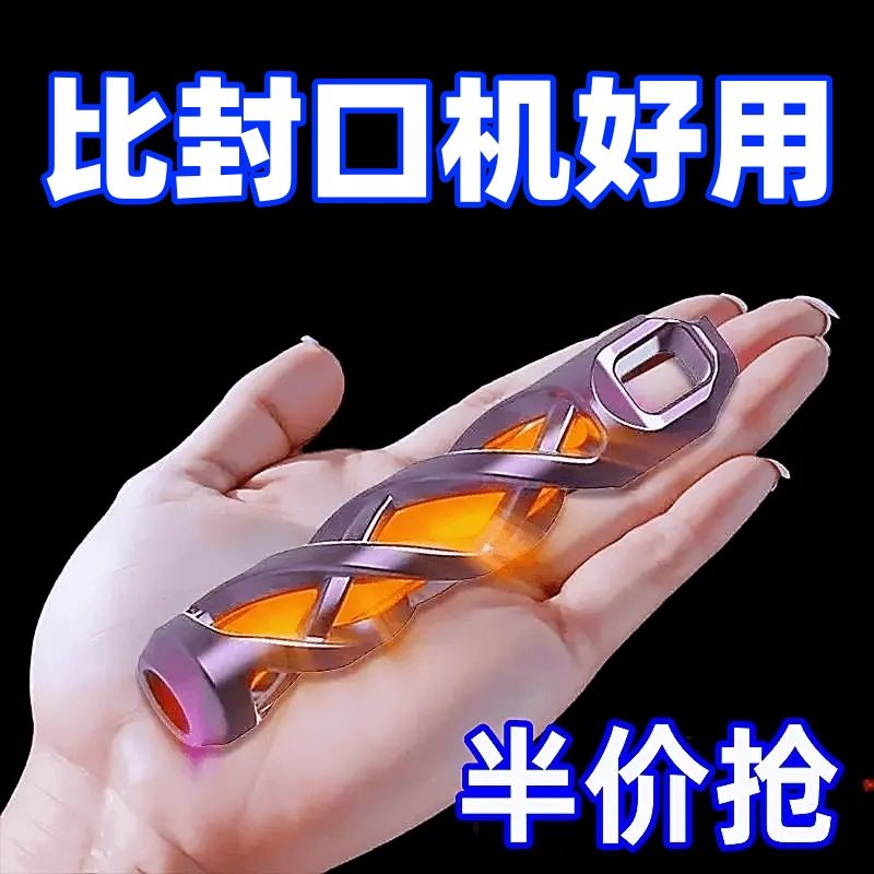 零食袋封口夹子防潮塑料袋按压式封口夹保鲜夹封口夹弹力卡扣新款