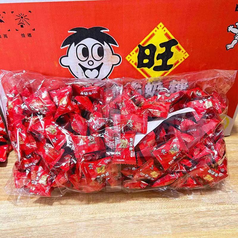旺仔牛奶糖超值结婚喜糖多种口味混装小零食大礼包小包装袋装味道