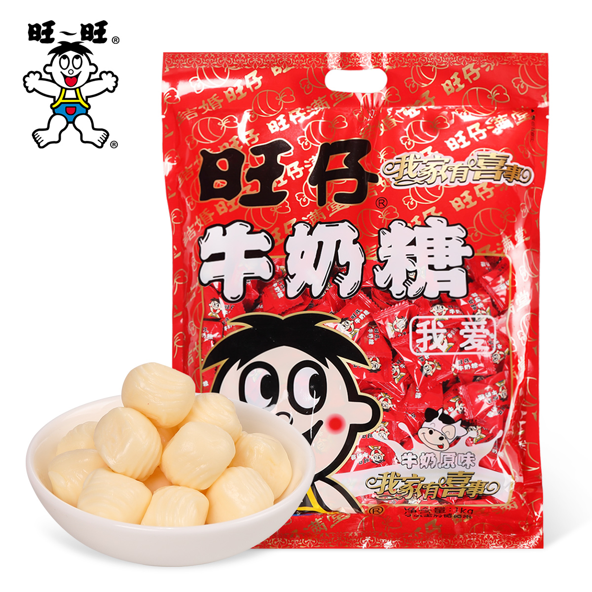 旺仔牛奶糖散装结婚喜糖大包装批发软糖香浓口味宝宝婚庆糖果即食