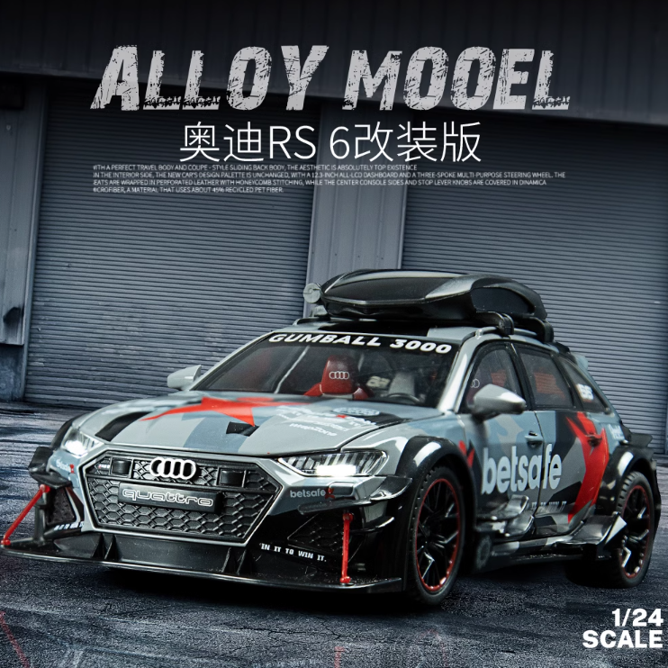 1比24 奥迪Rs6  合金汽车模型