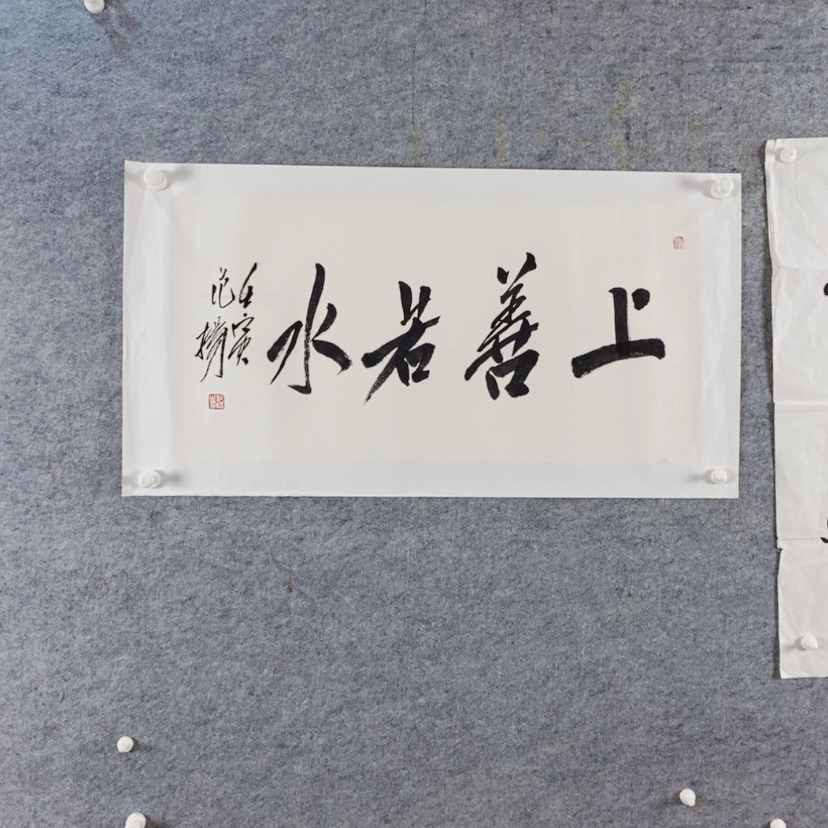 【闪购商品】艺*北京国立画院