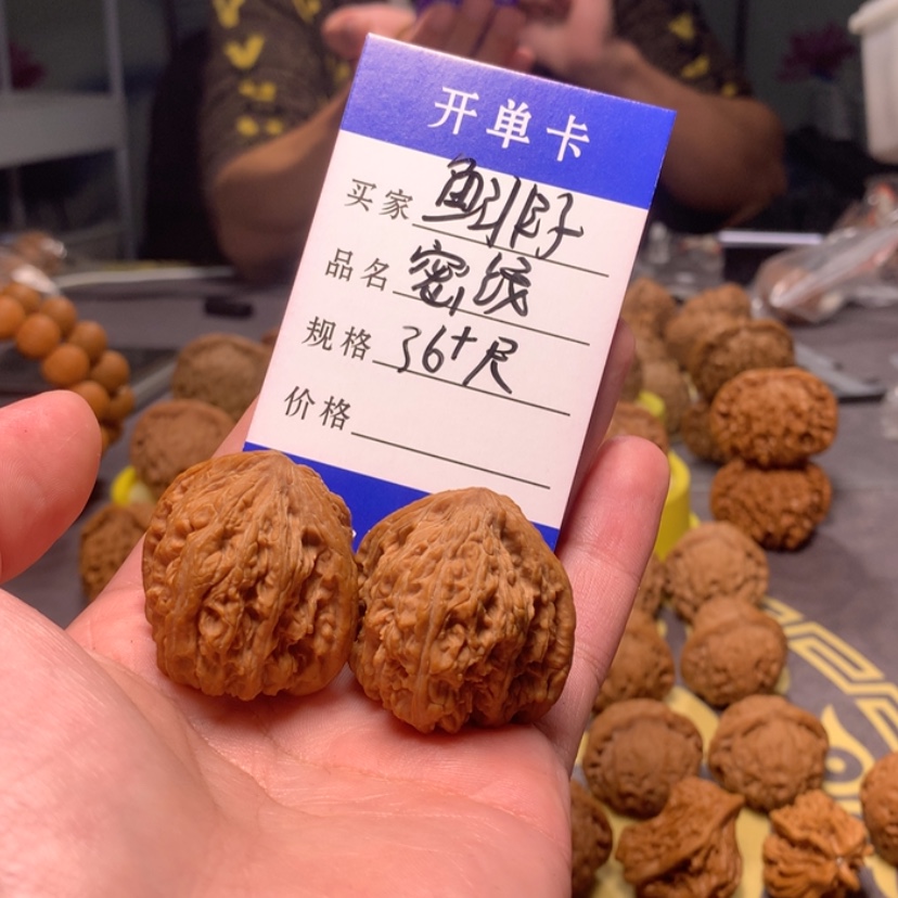 【闪购商品】文玩核桃把件鱼*子