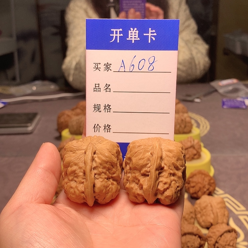【闪购商品】文玩核桃把件子*?